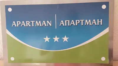 a sign for the entrance to an apartmentarian atlantis at Gajic & Milini in Banja Luka