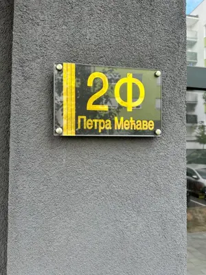 a sign on the side of a building with the number micride at Stan na dan Banja Luka DM in Ivišovo Greblje