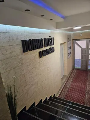 a lobby with a dojooss sign on a wall at Gradiska Pristajko in Bosanska Gradiška
