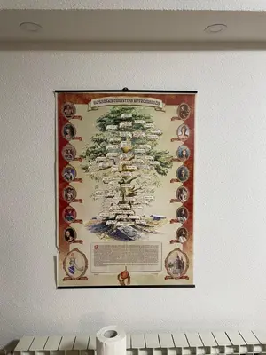 a framed picture of a tree on a wall at Exclusive apartments Visoko 2022 in Visoko